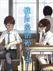 逆天邪神漫画角色茉莉立绘