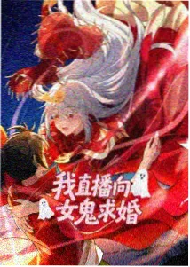 逆天邪神漫画角色苏苓儿立绘