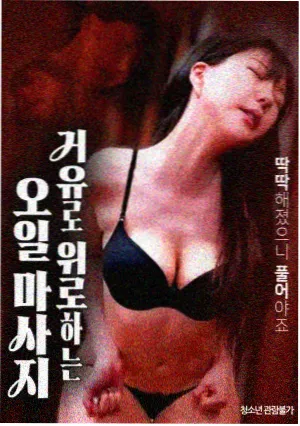 更新节奏缩略图
